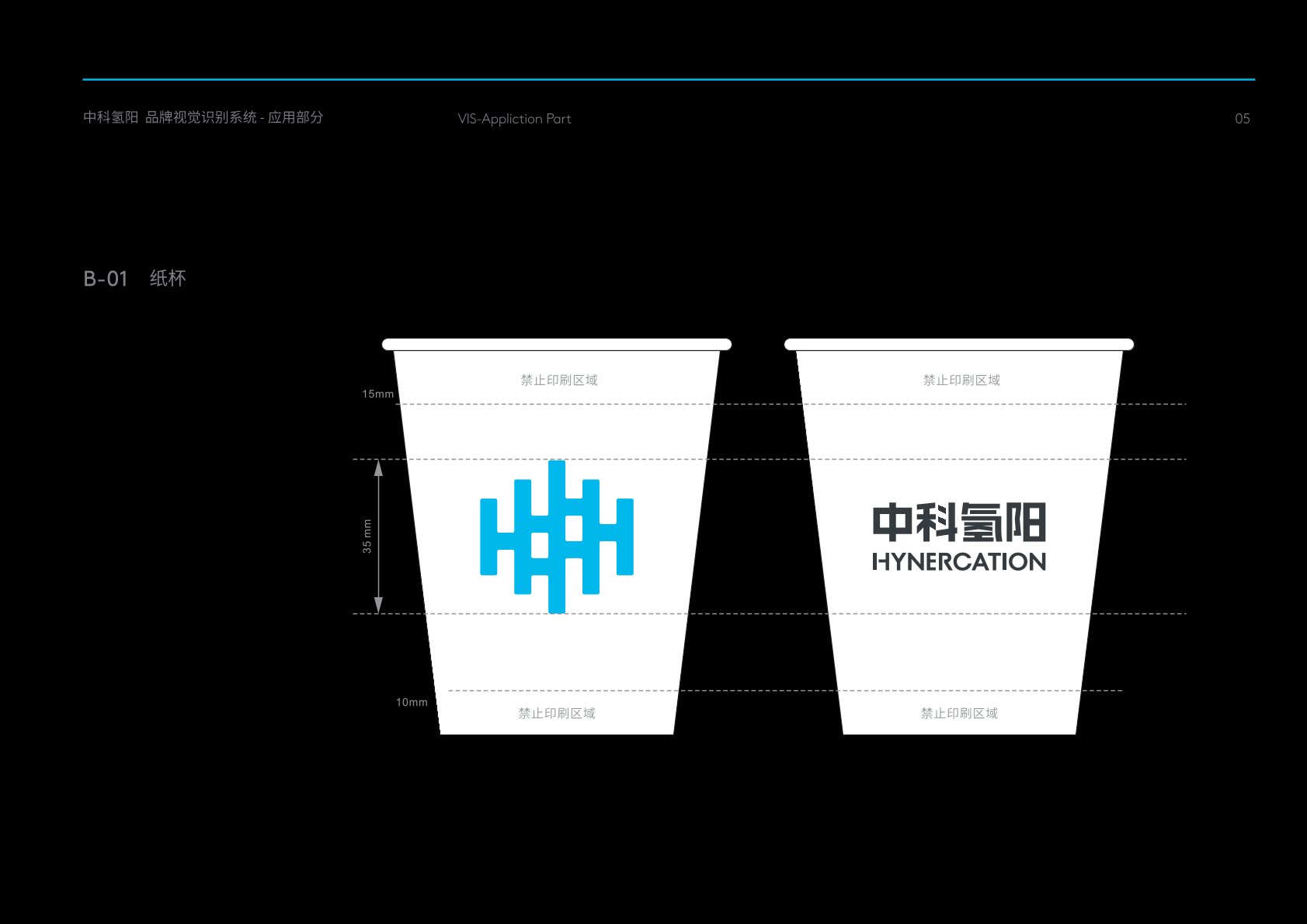 汤原县VI设计公司